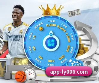 乐鱼 APP 深度功能
